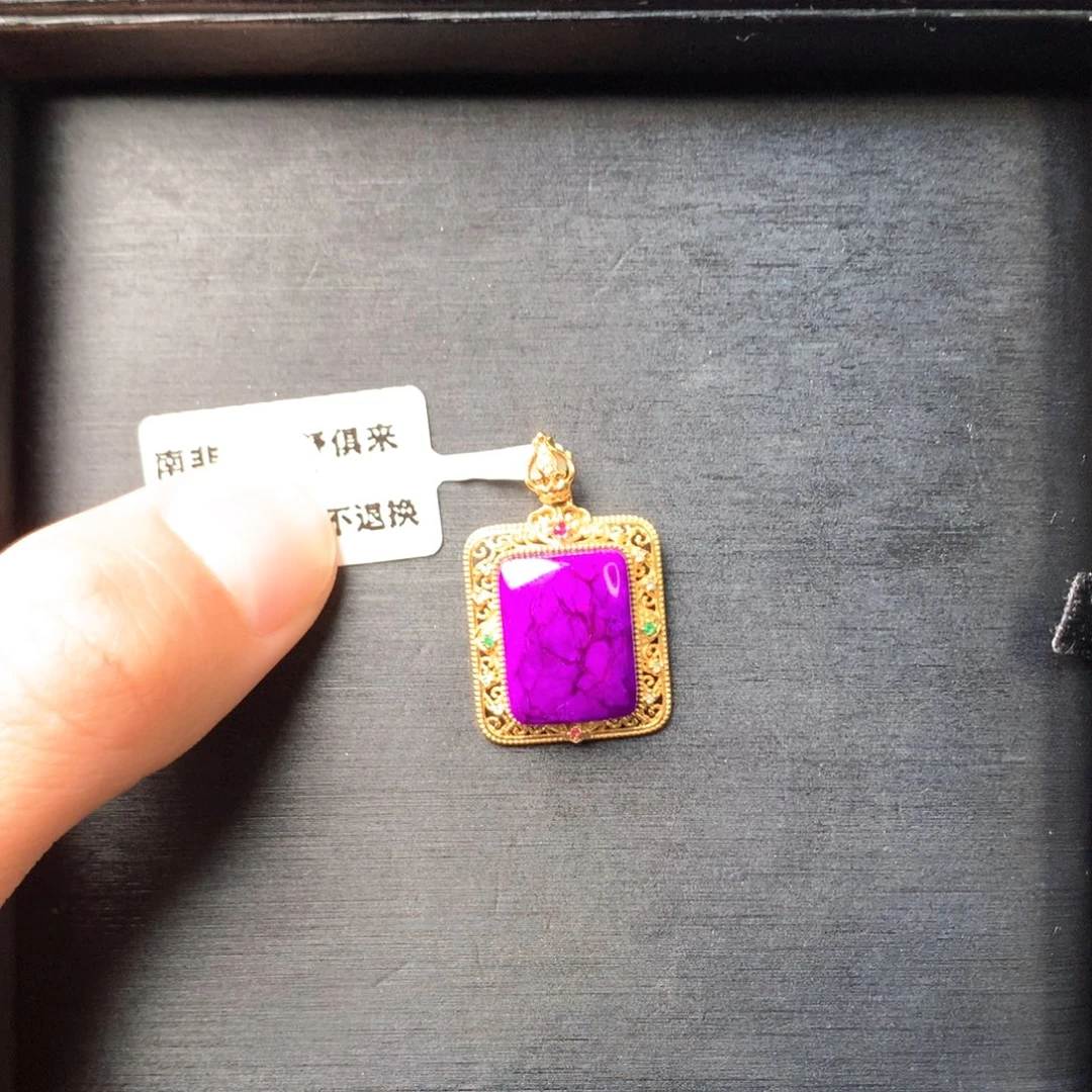 苏纪石（舒俱来）18K金镶嵌吊坠(不含链)