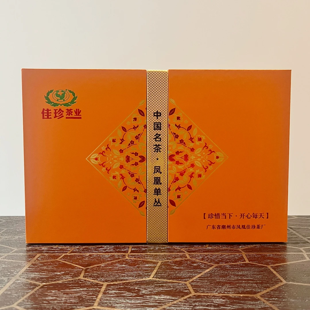 【中秋礼】250g半斤礼盒装【高山芝兰香+高山兰花香】