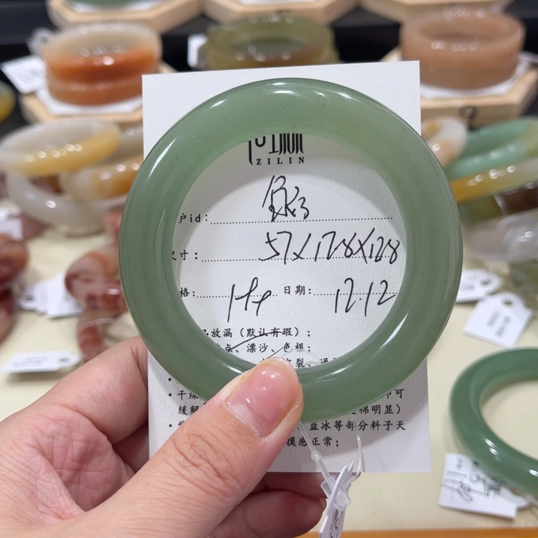 未镶嵌手镯石英质玉鱼*