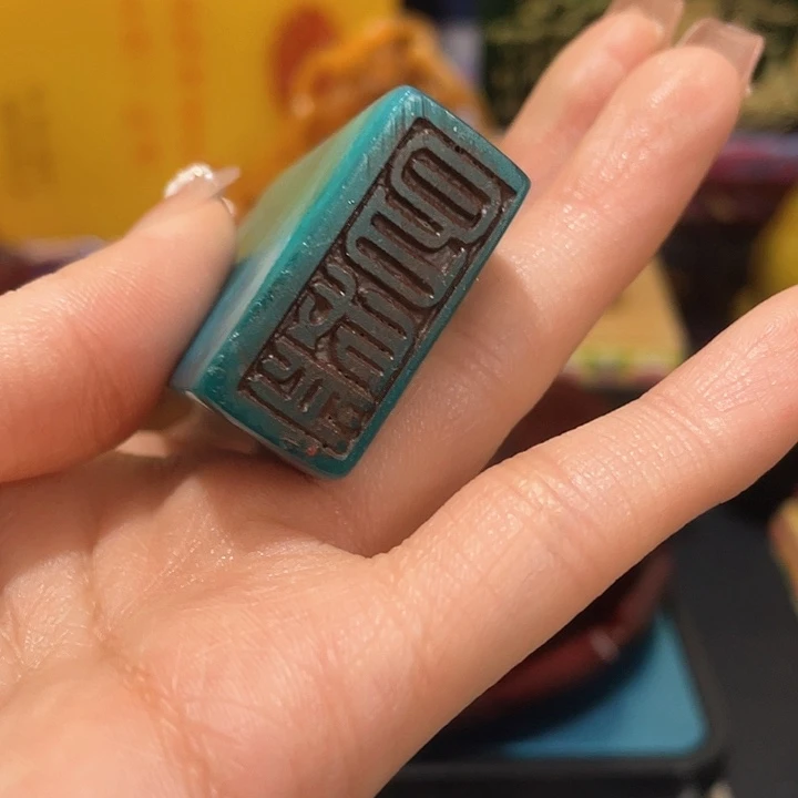 寿山石印石篆刻印章引首章闲章姓名章生日礼物