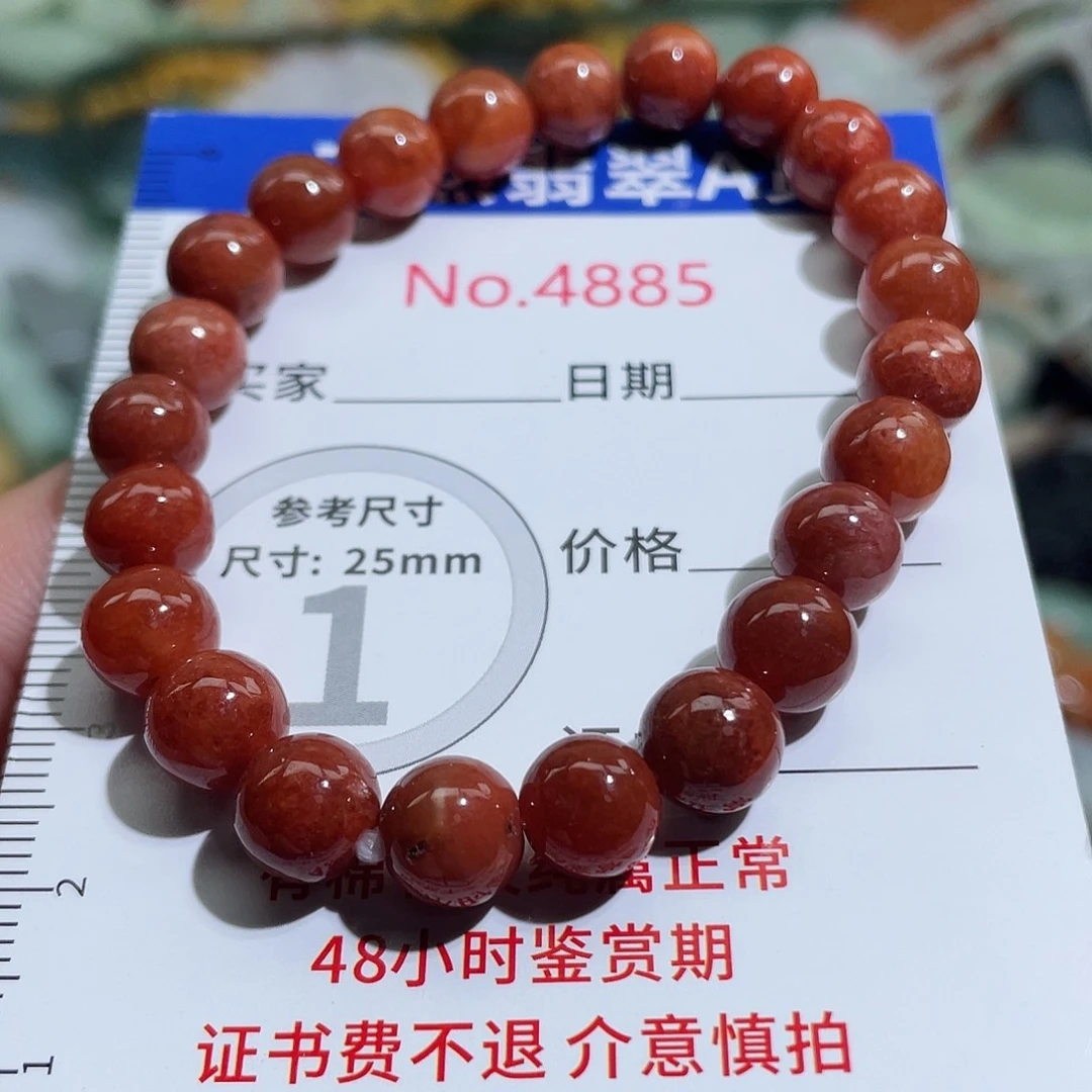 翡翠未镶嵌摆件4885