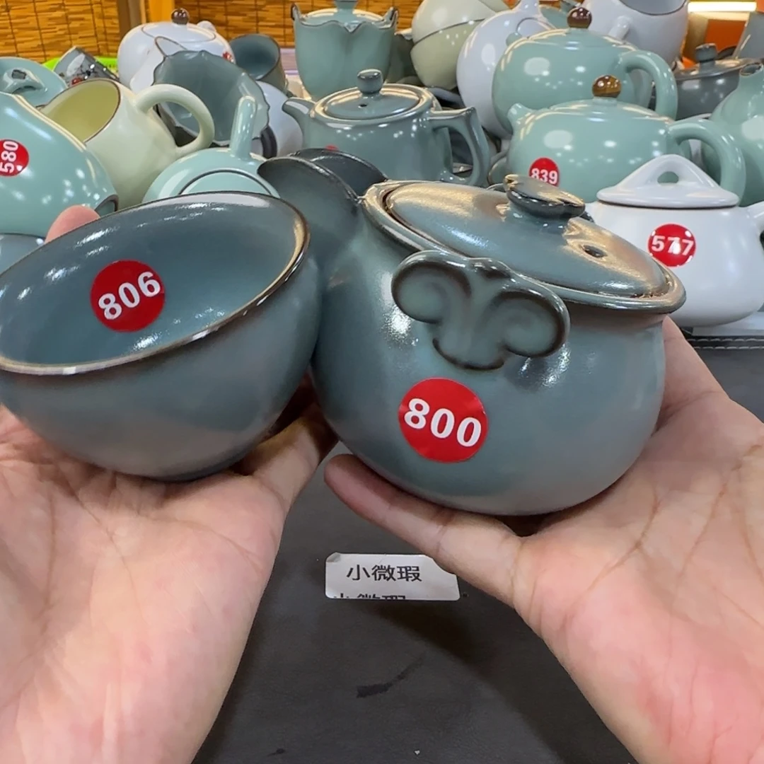 瓷片全品发货！！！！！！！