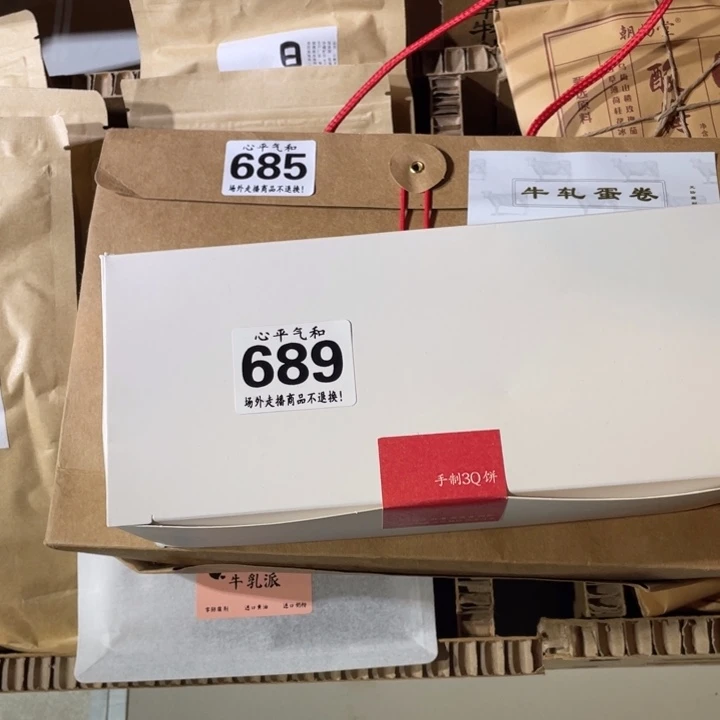 陶瓷陶瓷陶瓷陶瓷甜*?