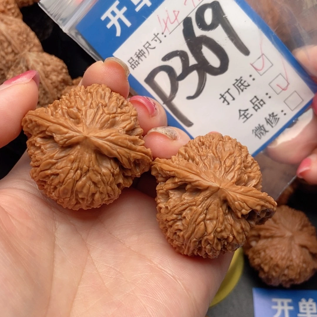 吊坠桃核核桃南疆全品