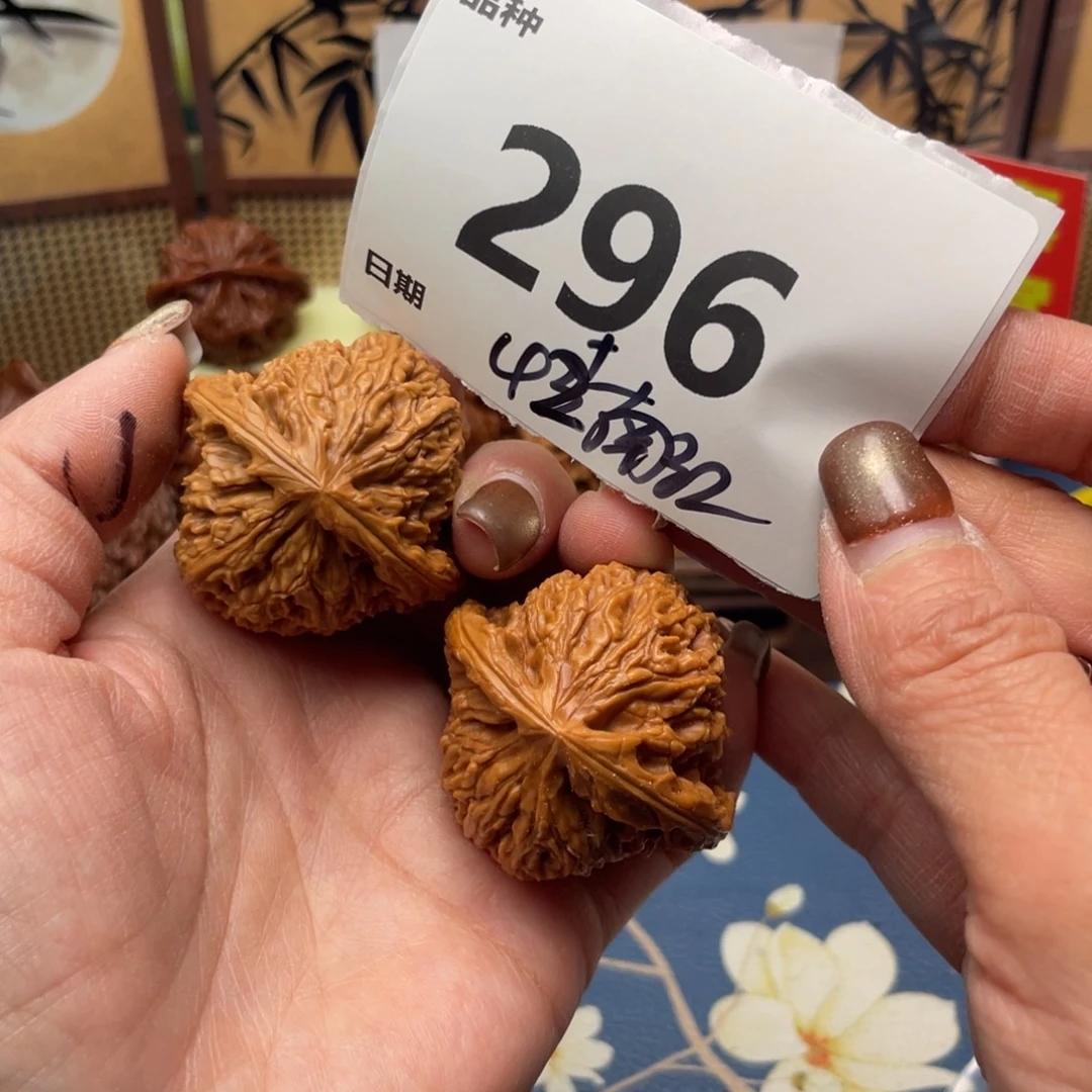 把件文玩核桃296号42南江