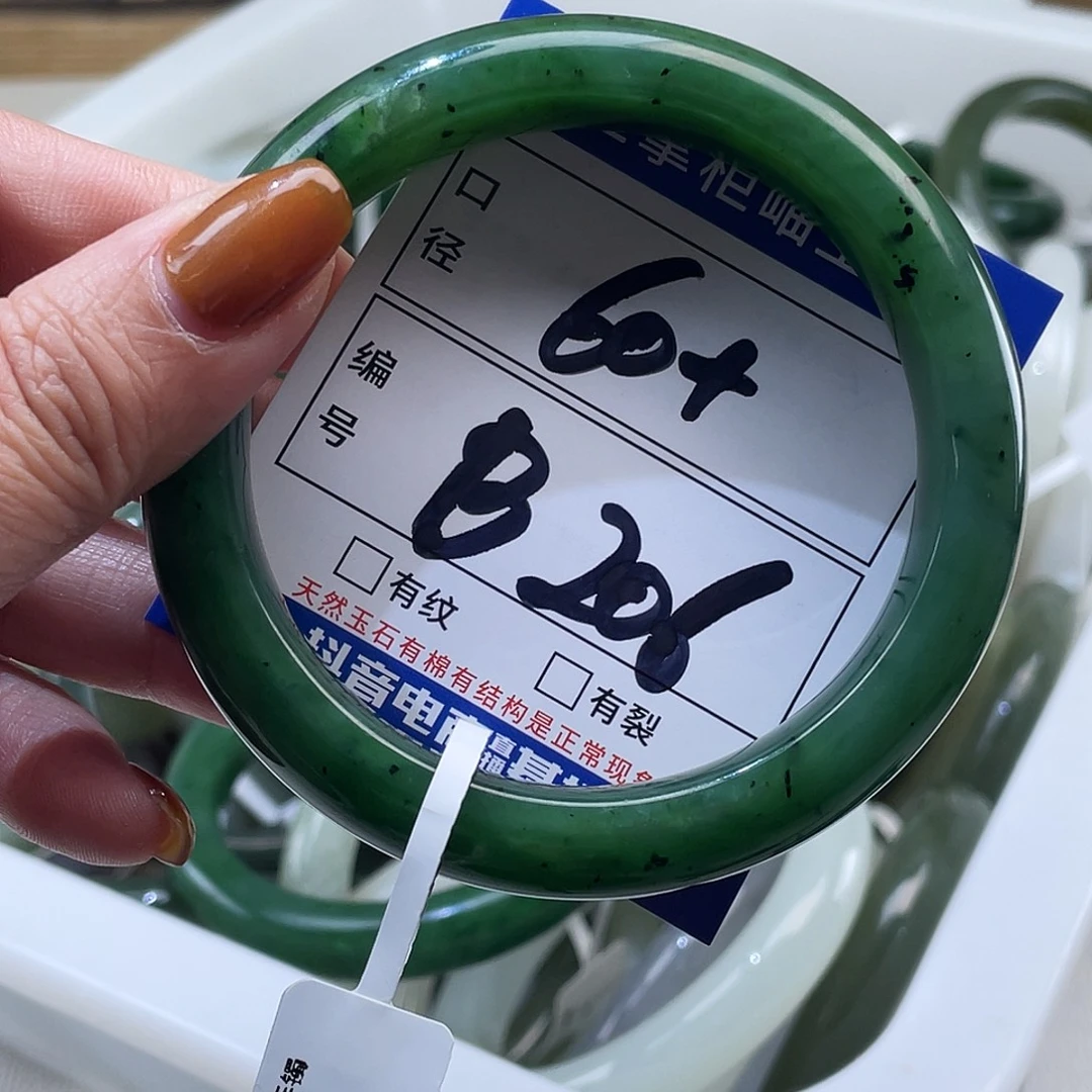 和田玉22K金镶嵌手链