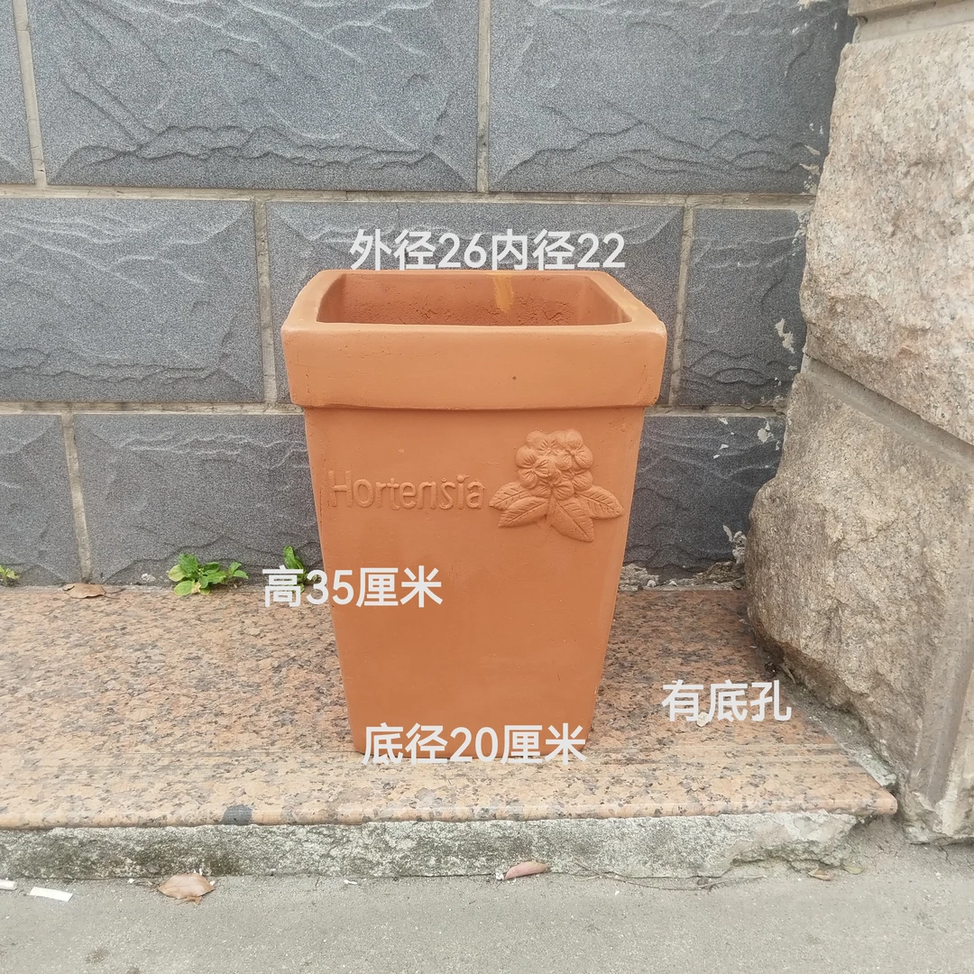 简约绣球新款红陶花盆透气吸水耐用绿植多肉花卉盆栽高温手工粗陶