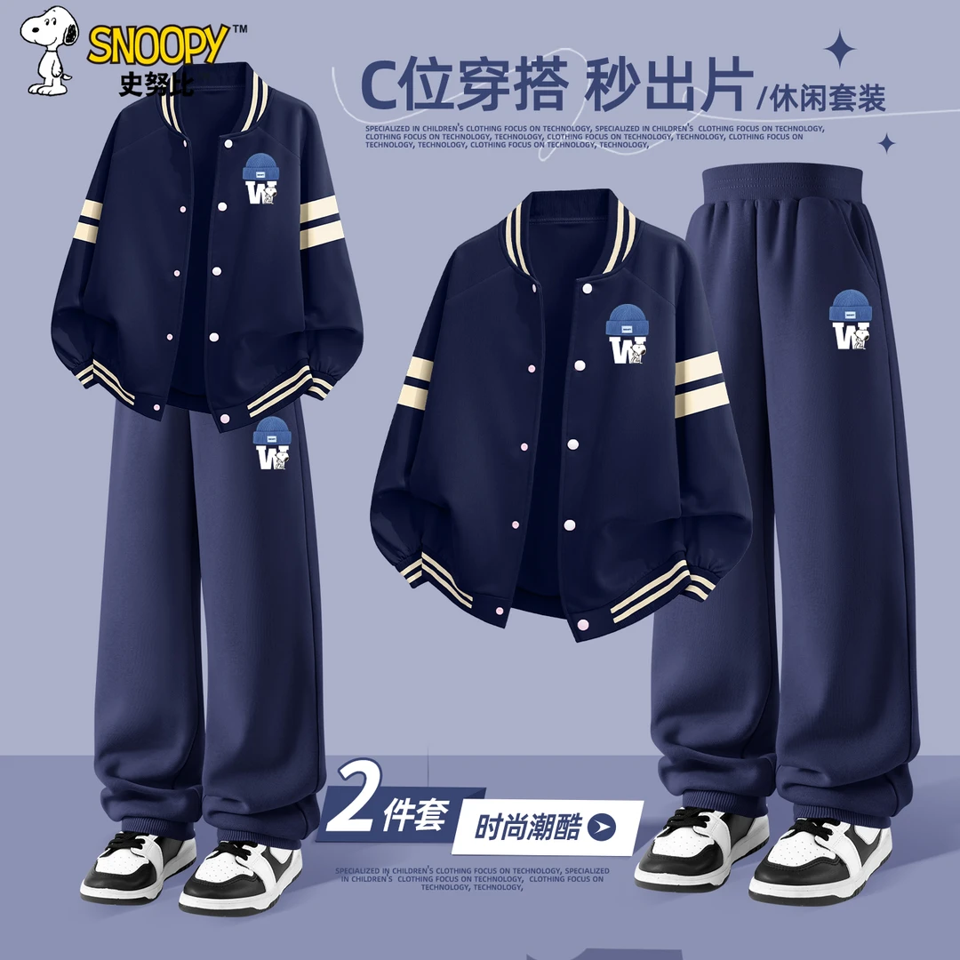 史努比女童套装2025新款春秋时尚衣服女大童秋装两件套儿童棒球服