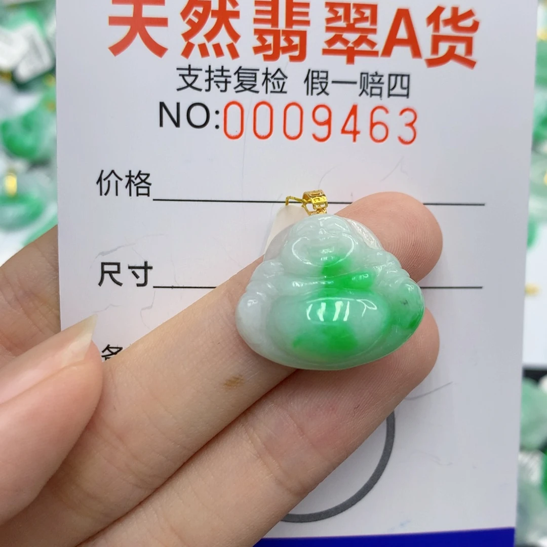 翡翠18K金镶嵌颈饰佛
