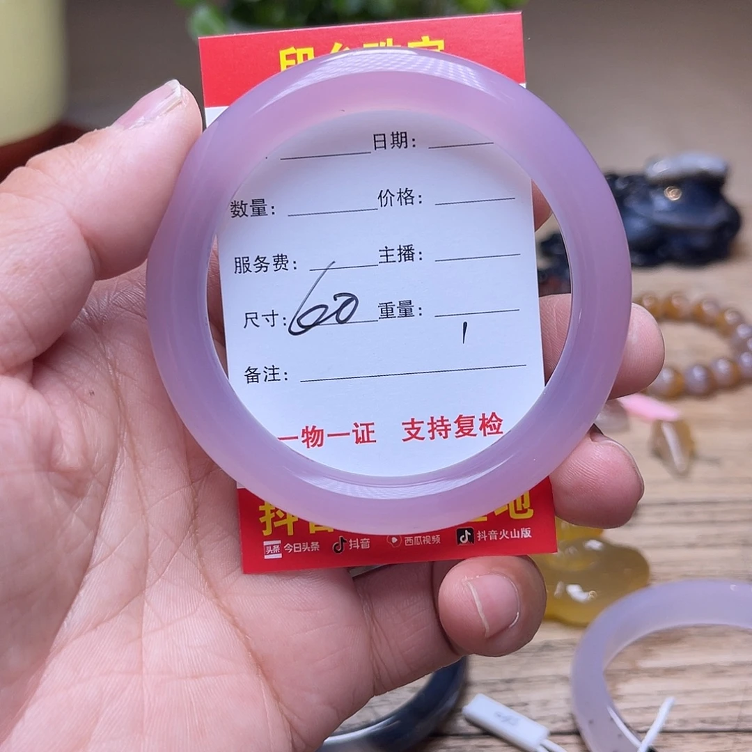 玛瑙/玉髓未镶嵌手镯