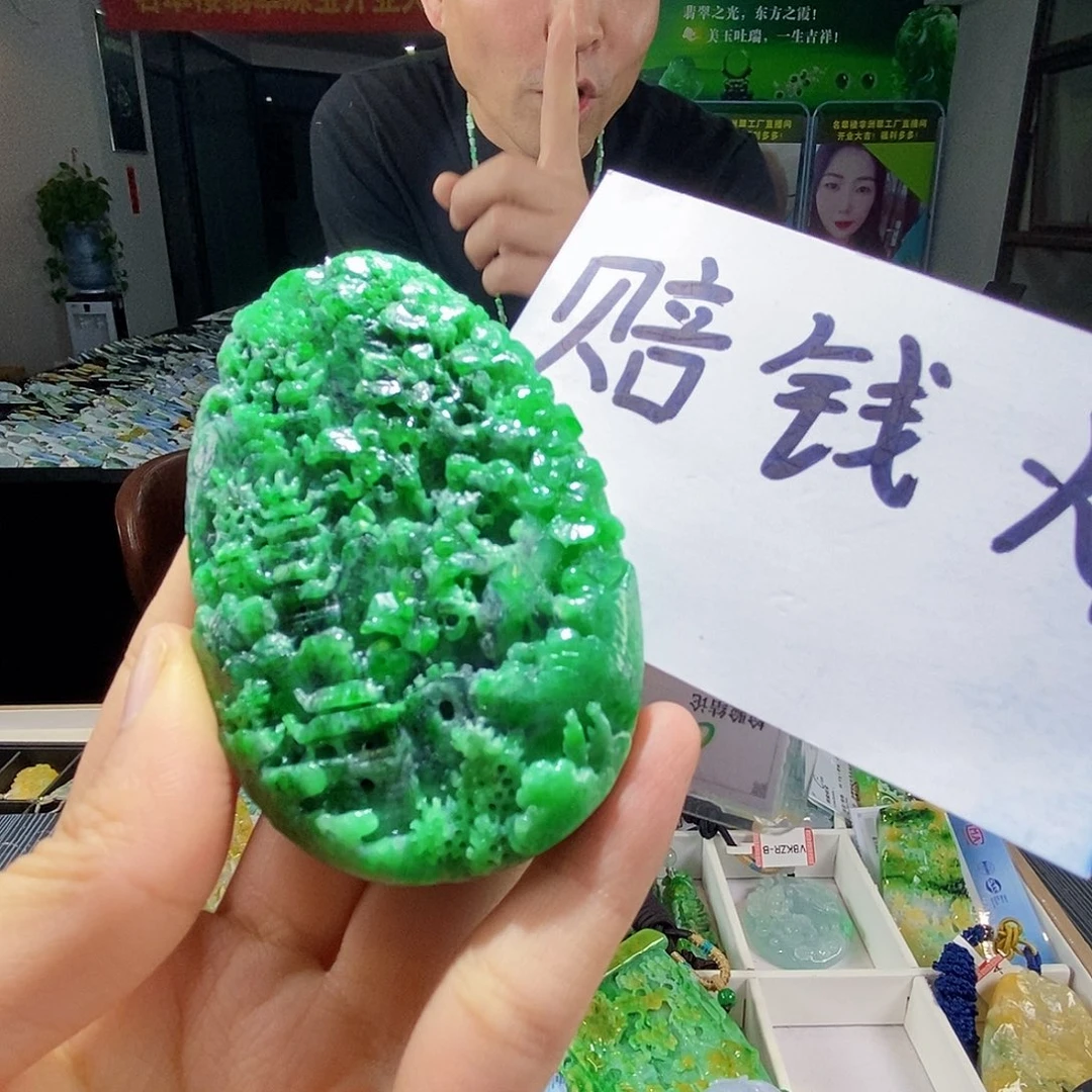 颈饰未镶嵌翡翠翡翠