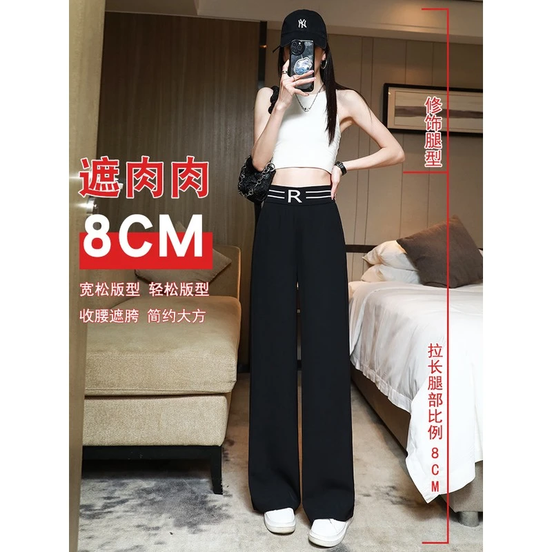薄款休闲西装黑色阔腿裤女春夏季新款高腰垂感窄版春秋显瘦直筒裤