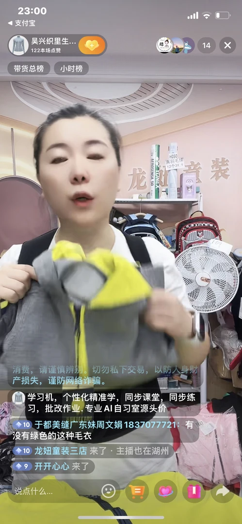 002儿童灰色连帽外套