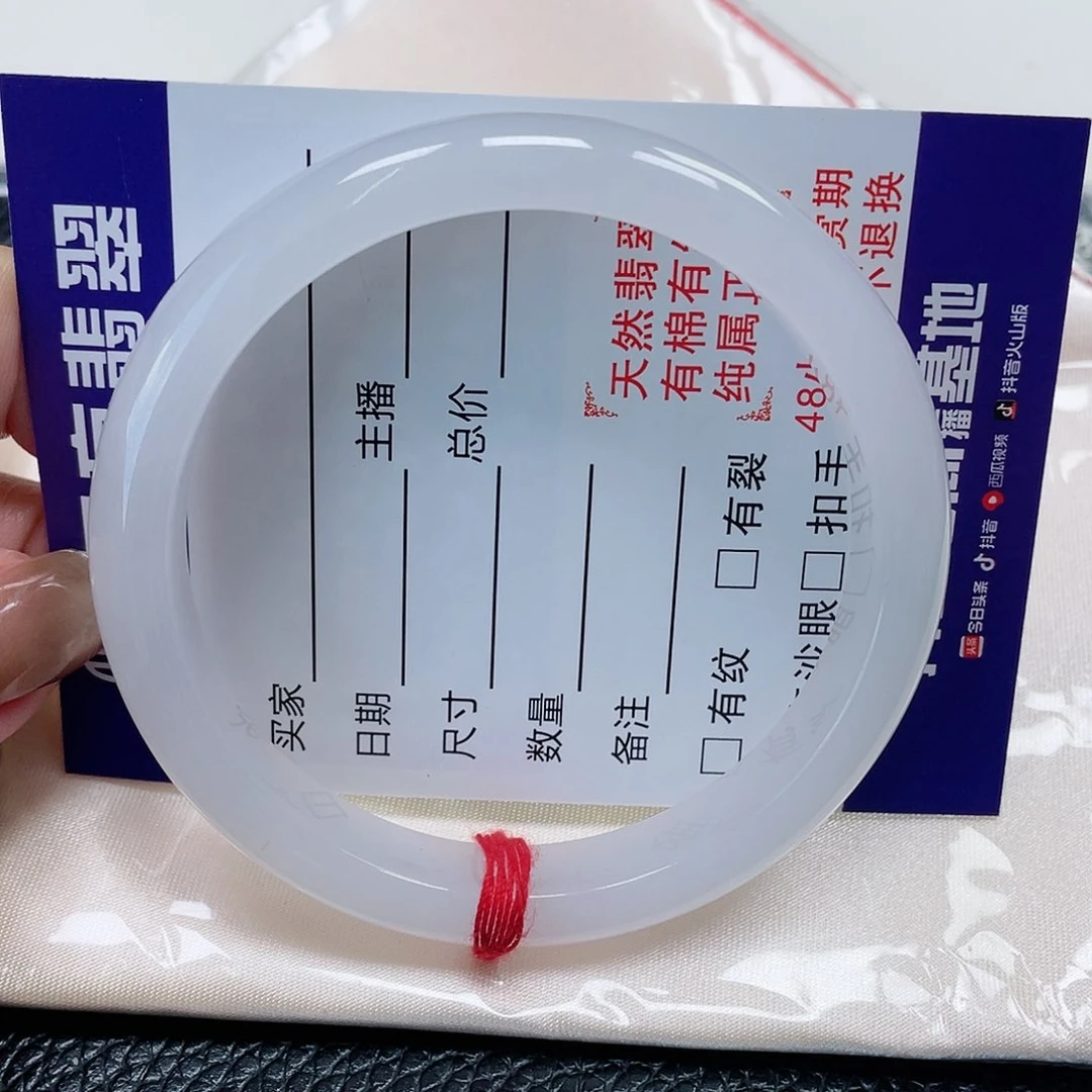 翡翠手镯未镶嵌缅甸翡翠58圈63