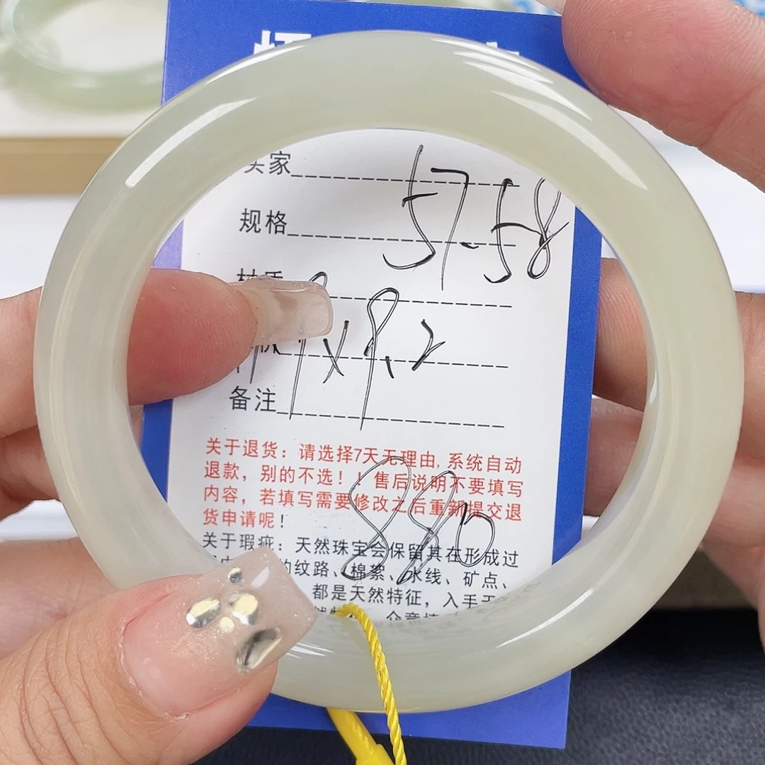 和田玉未镶嵌手镯