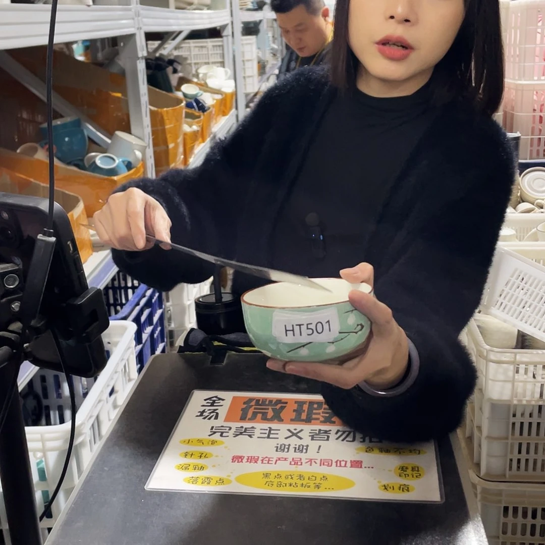 杯501。              6个