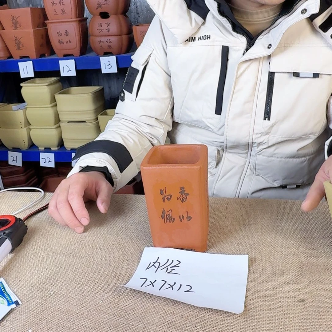 宜兴紫砂闪购链接