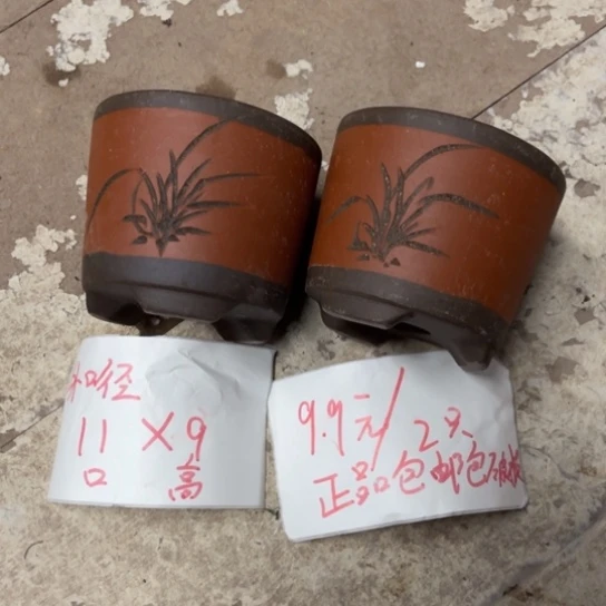 紫砂紫砂花盆破损包赔