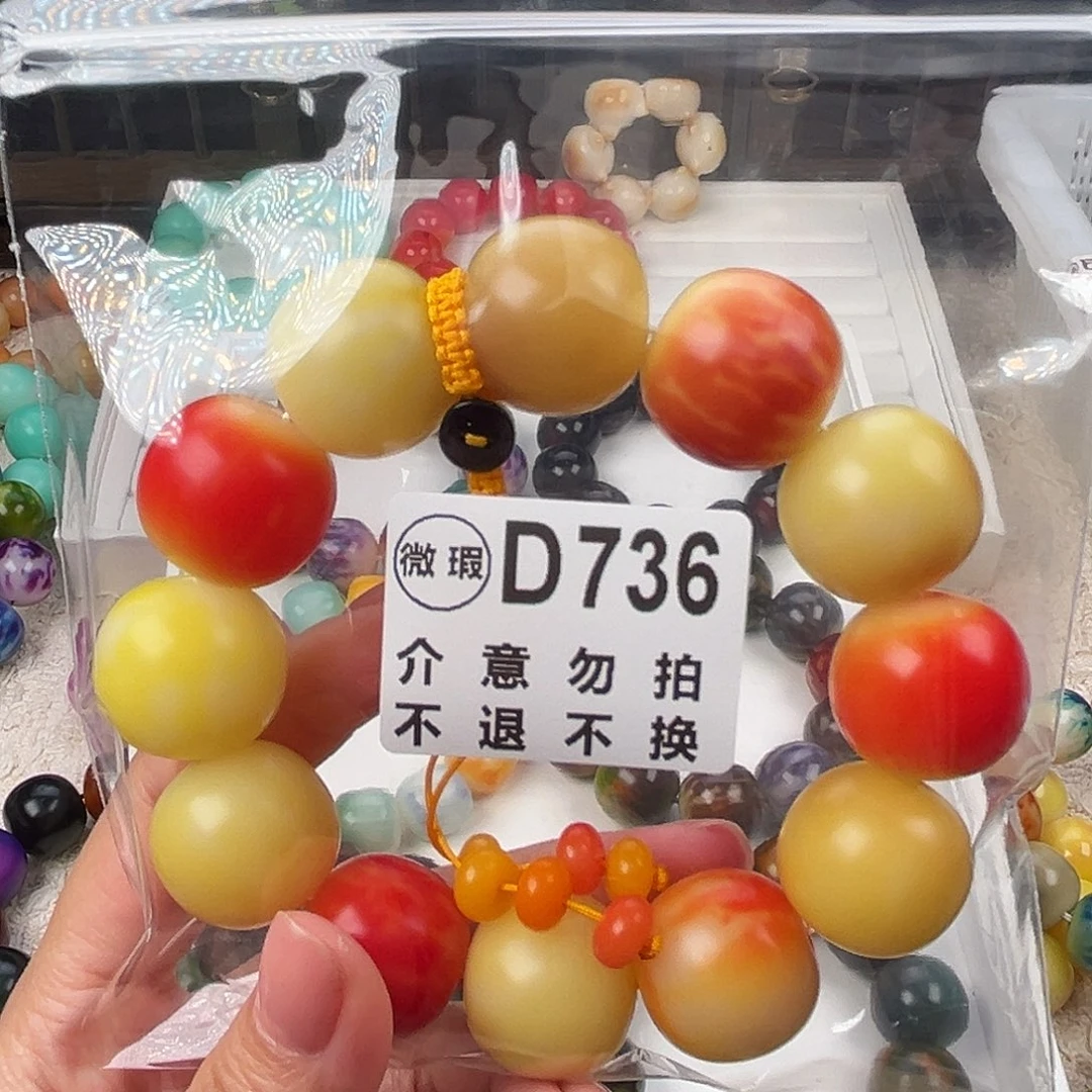 w***x吊坠菩提根/象牙果单圈