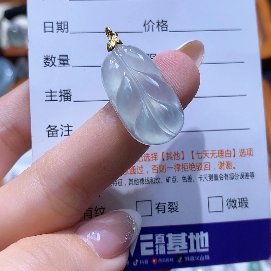 翡翠18K金镶嵌颈饰翡翠