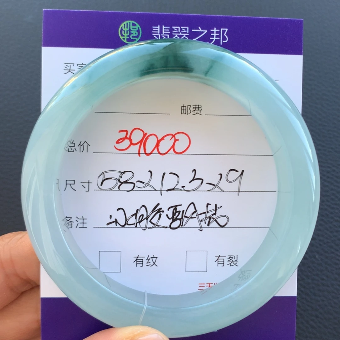 翡翠未镶嵌手镯翡翠手镯58