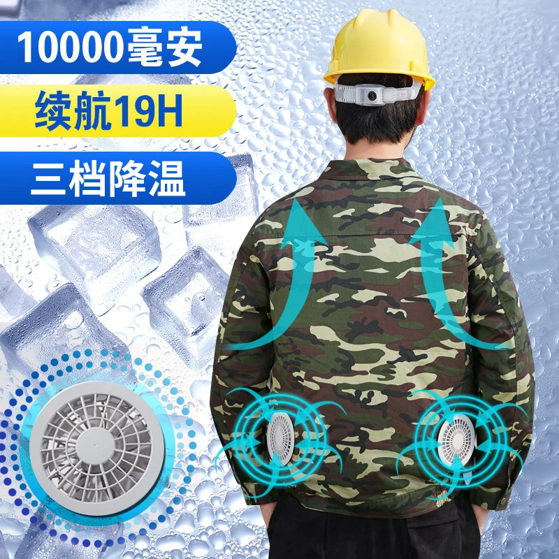户外春夏季男迷彩风扇降温空调工作服长袖款空调服男款服装