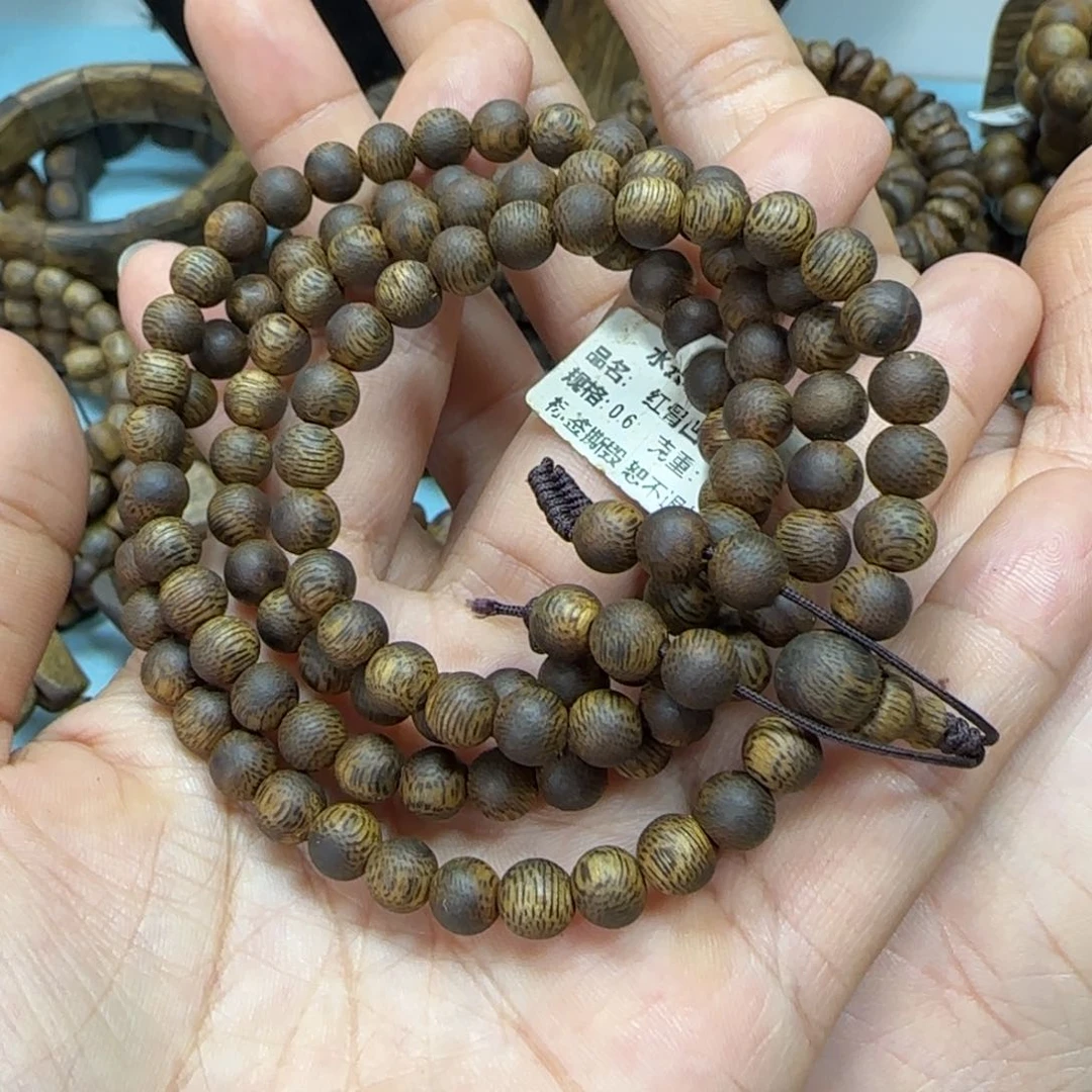 手串沉香红骨多样性发货一条卡6-13克