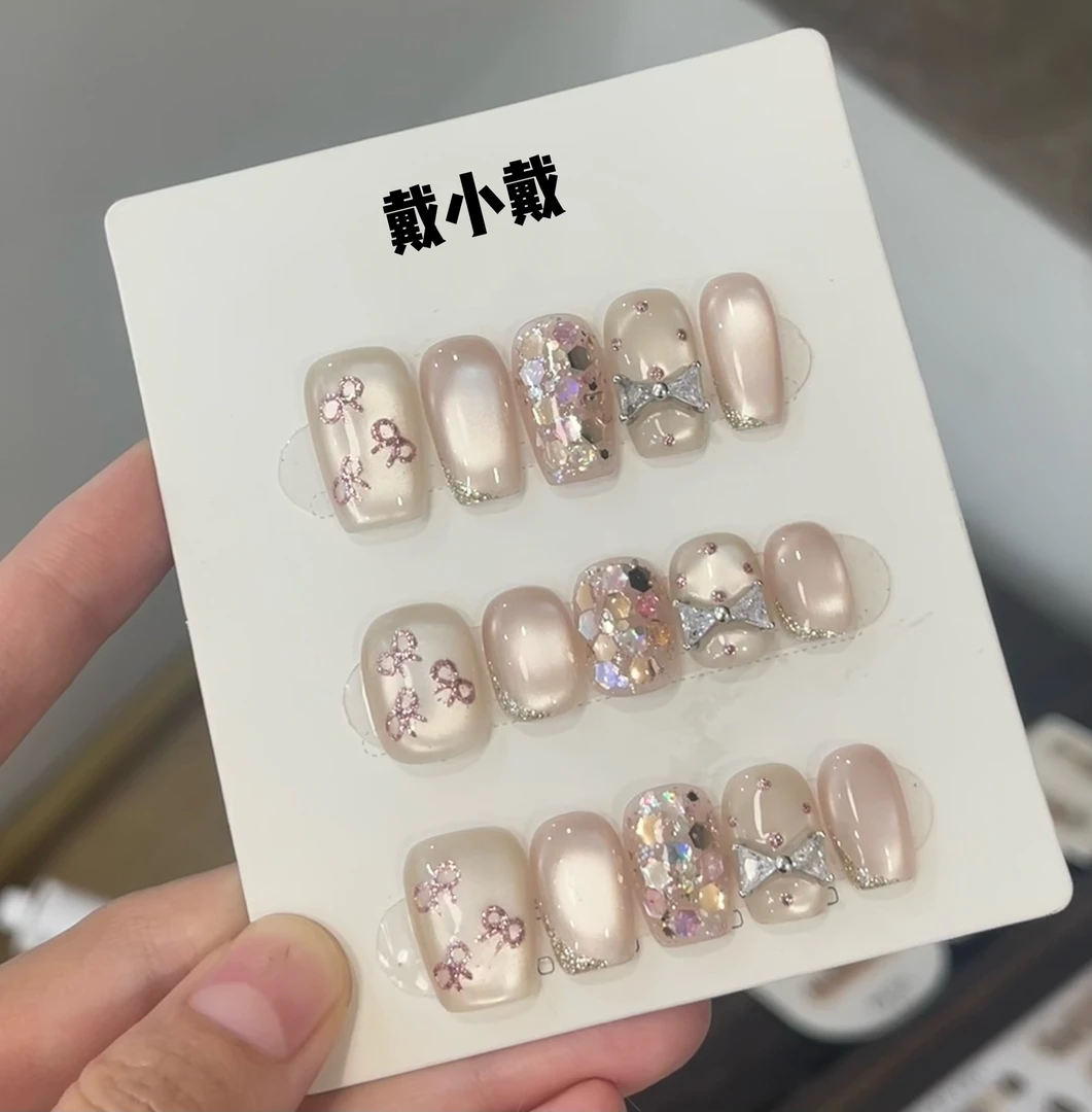 【玫瑰金波点蝴蝶结】纯手工戴戴喵美甲 设计师轻奢纯手工穿戴甲气