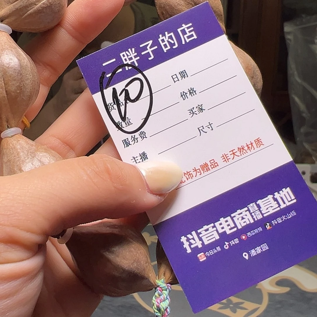 橄榄核吊坠橄榄核