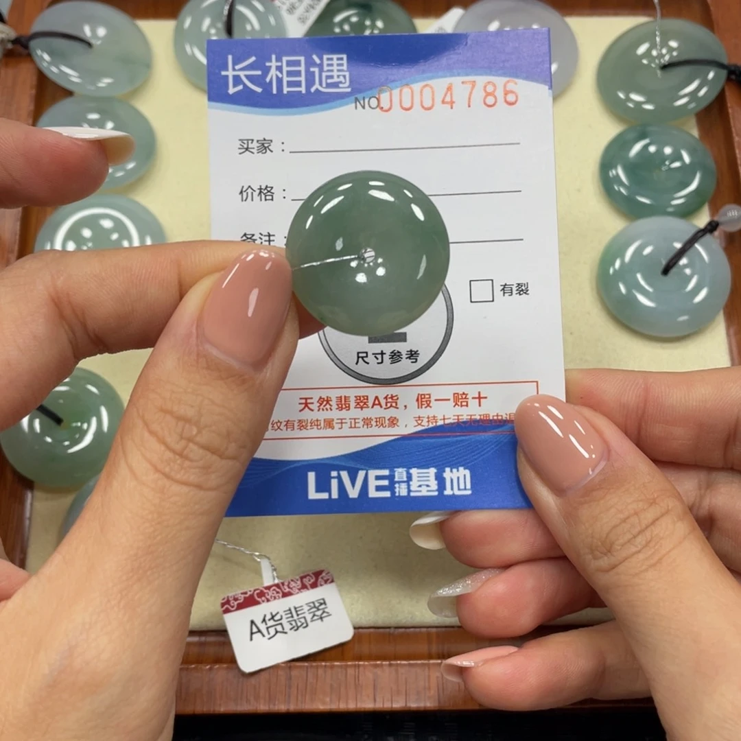 翡翠颈饰未镶嵌翡翠吊坠x 4786