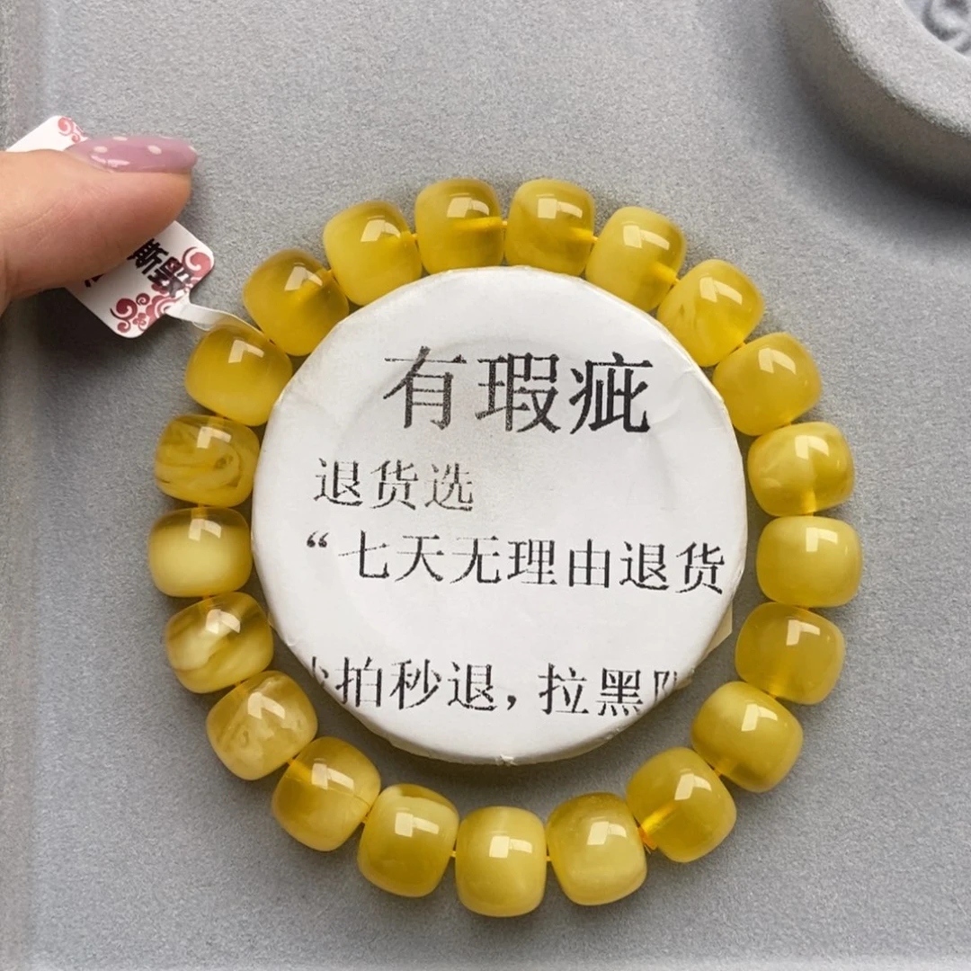 琥珀未镶嵌珠宝奇石103