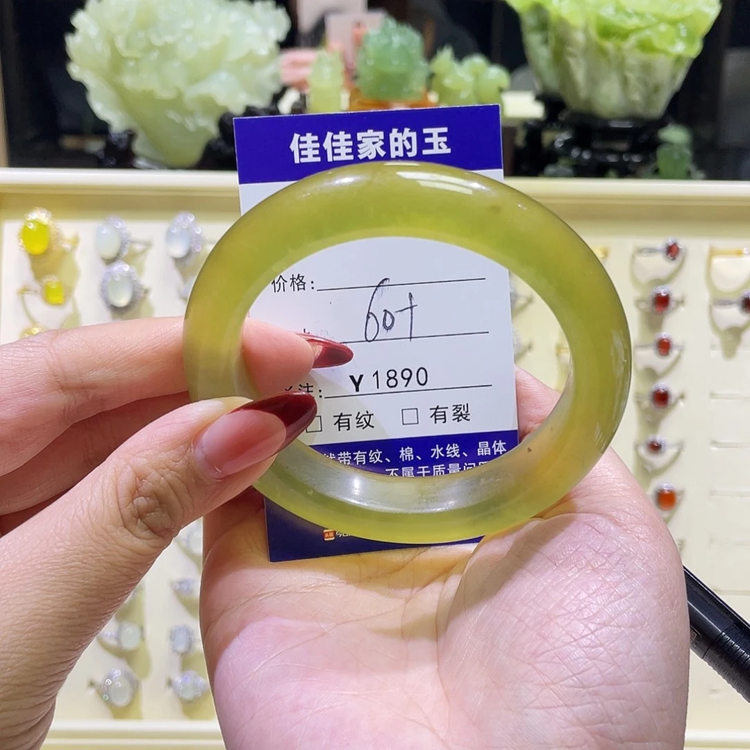 蛇纹石玉未镶嵌手镯1890