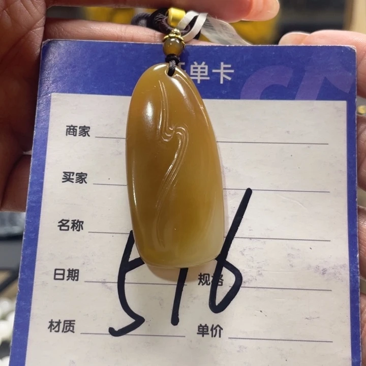 偏***爱和田玉未镶嵌手链