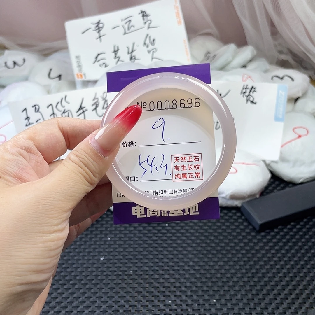 手镯玛瑙/玉髓未镶嵌696
