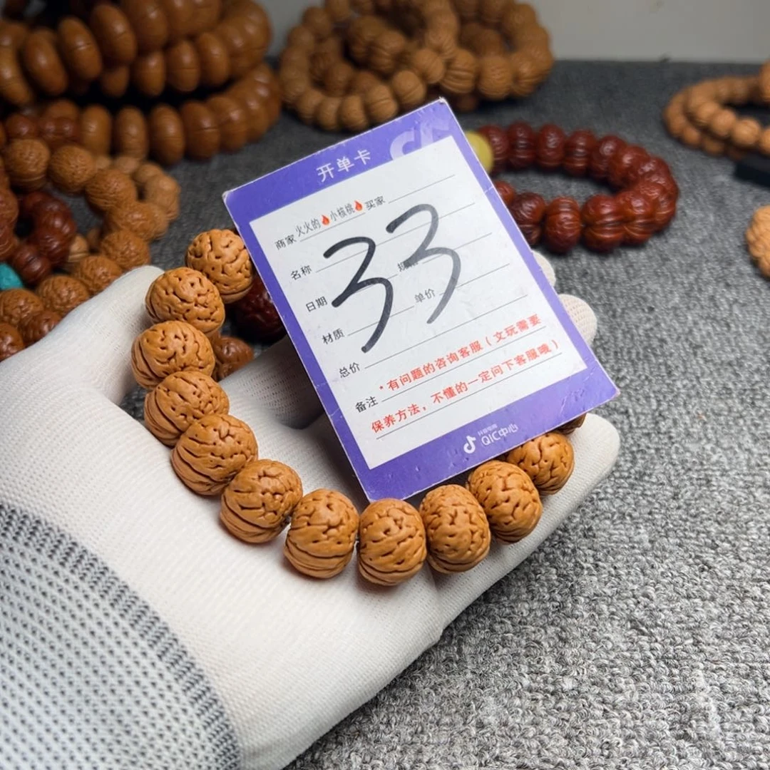 桃核手串树王纽扣33