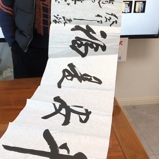 书法赵宗藻4平尺作品