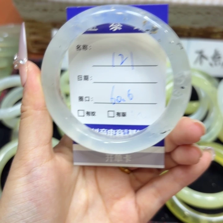 未镶嵌岫玉手镯天然