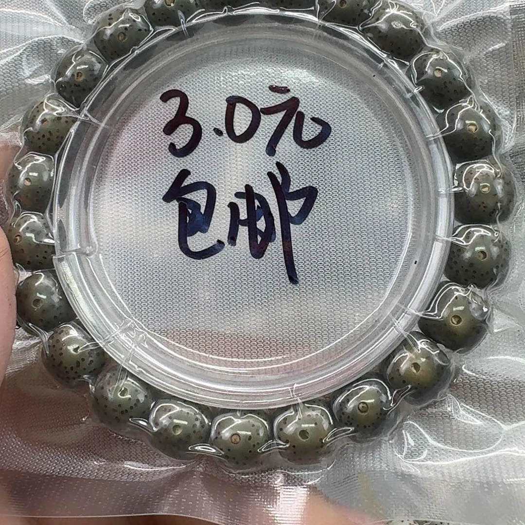 手串星月菩提1一物一图开播福利10 9