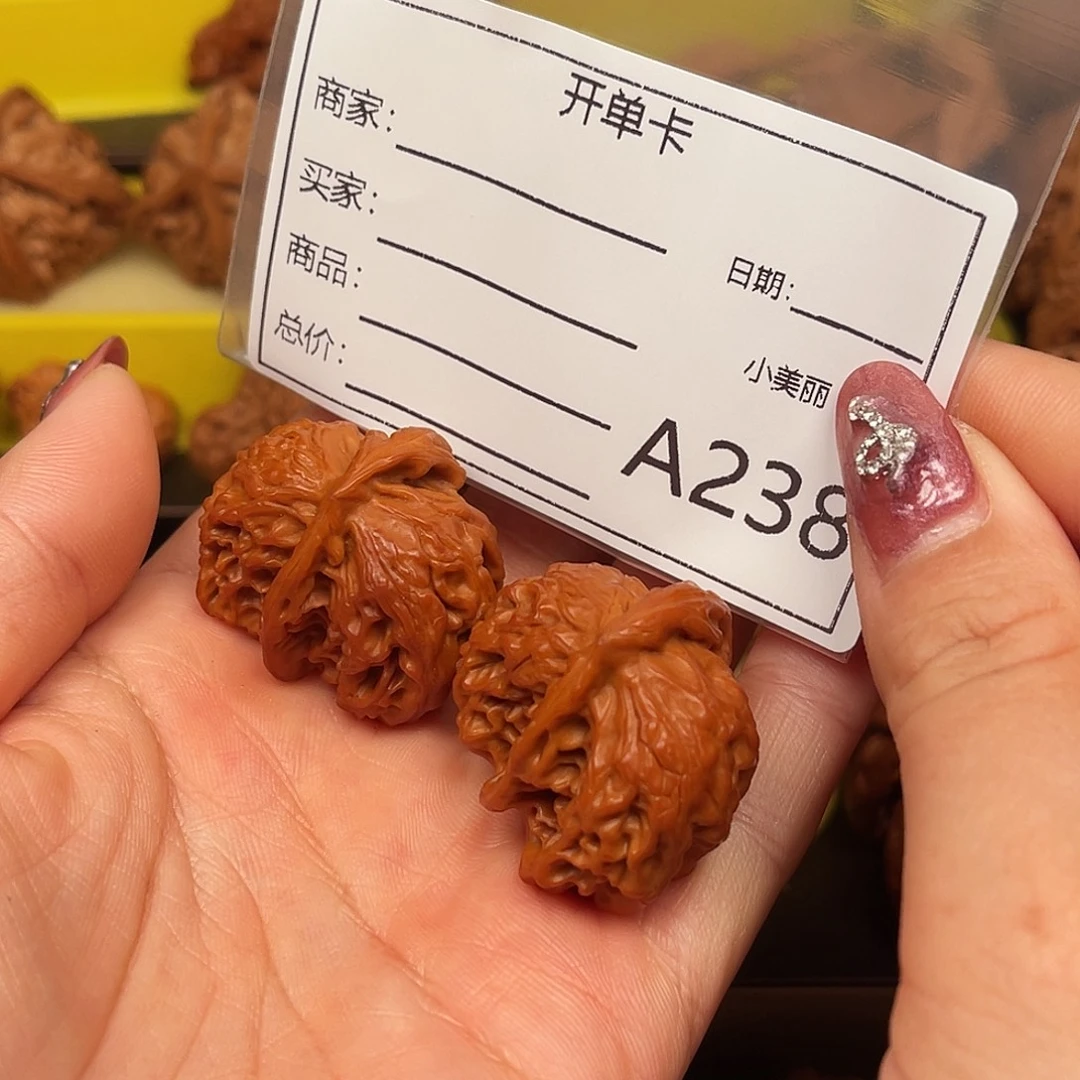 T****吊坠文玩核桃半壁