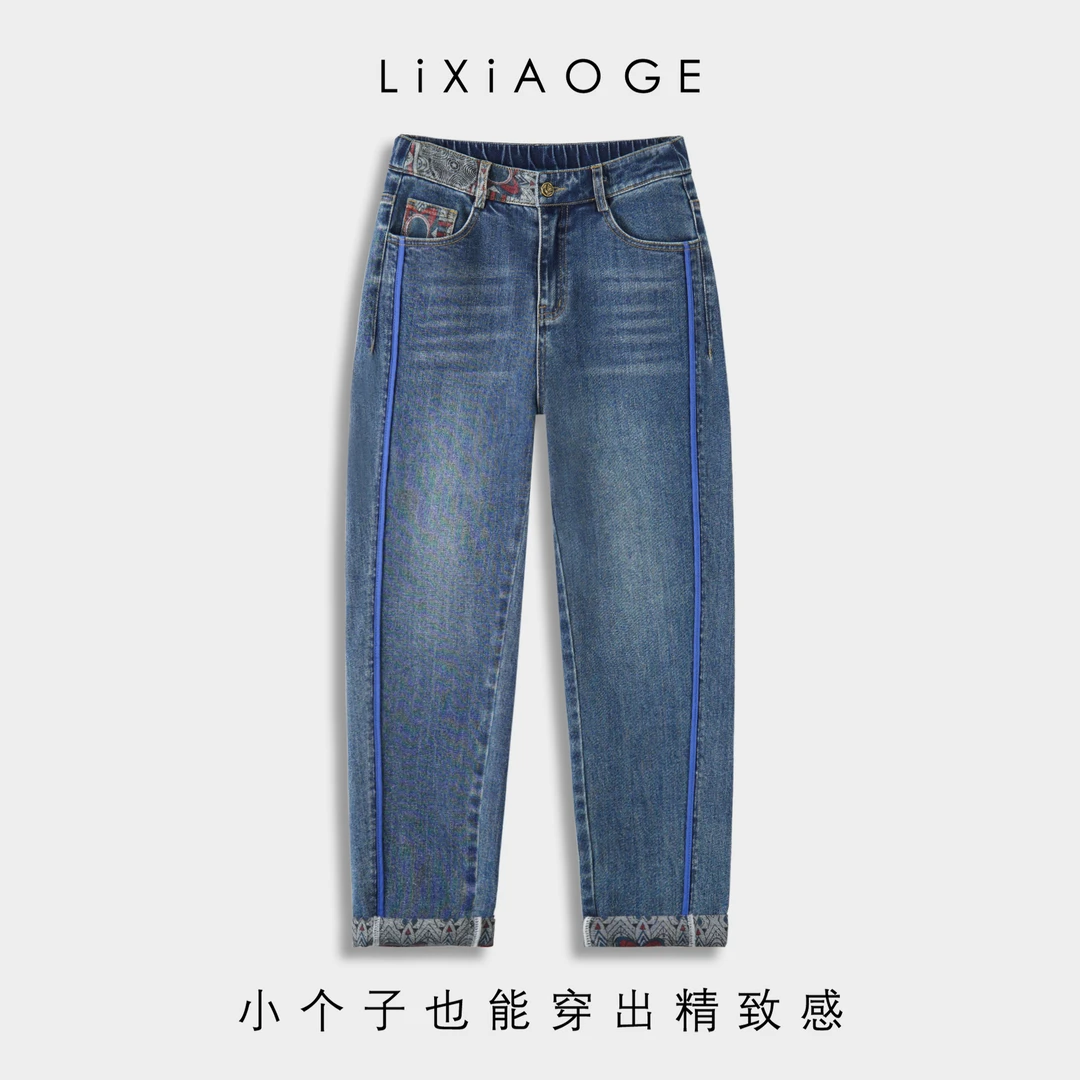 早春新款侧边条老爹裤2025早春新款修饰腿型胖mm休闲百搭牛仔裤女