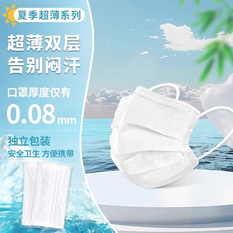 一次性口罩白色两层2025新款女高颜值超薄易呼吸餐饮防口水独立装