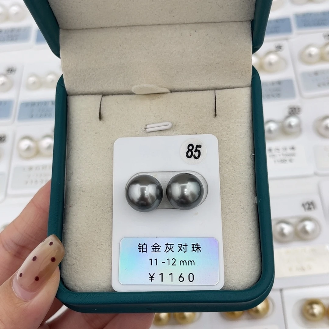 定制海水珍珠未镶嵌裸珠铂金灰11-12