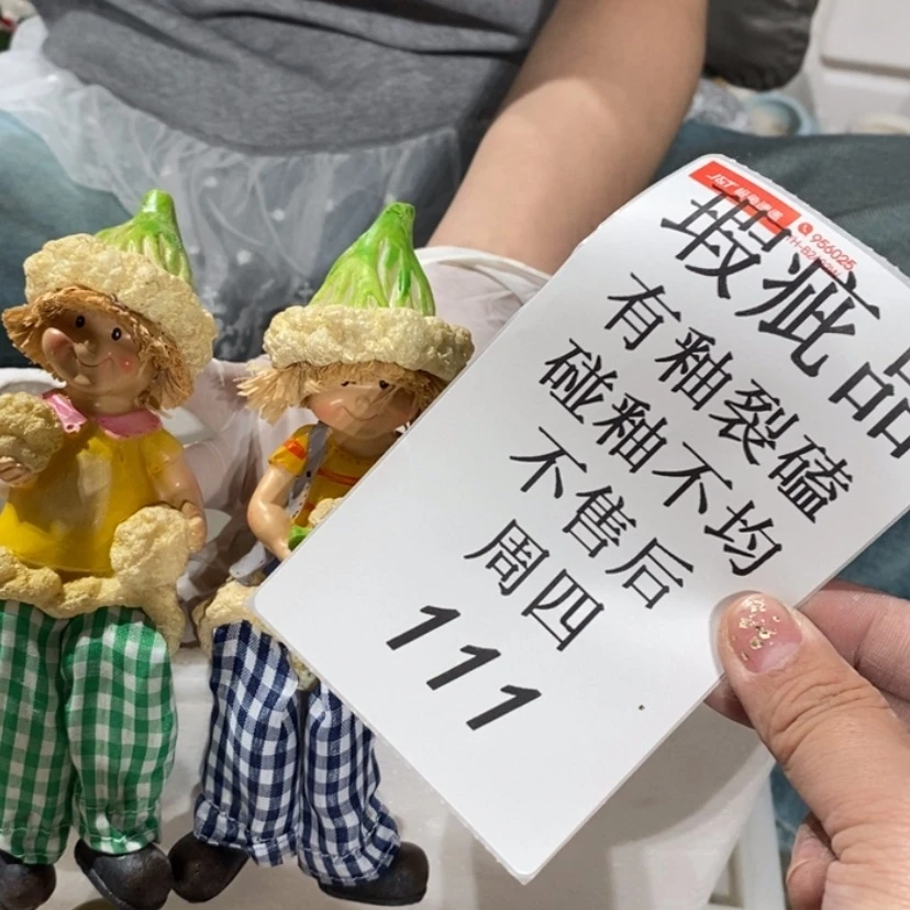 【闪购商品】摆件朗**?陶瓷摆件瑕疵特卖