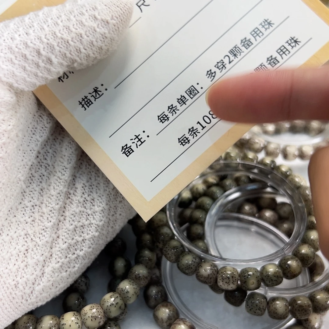 ****吊坠星月菩提星月菩提36