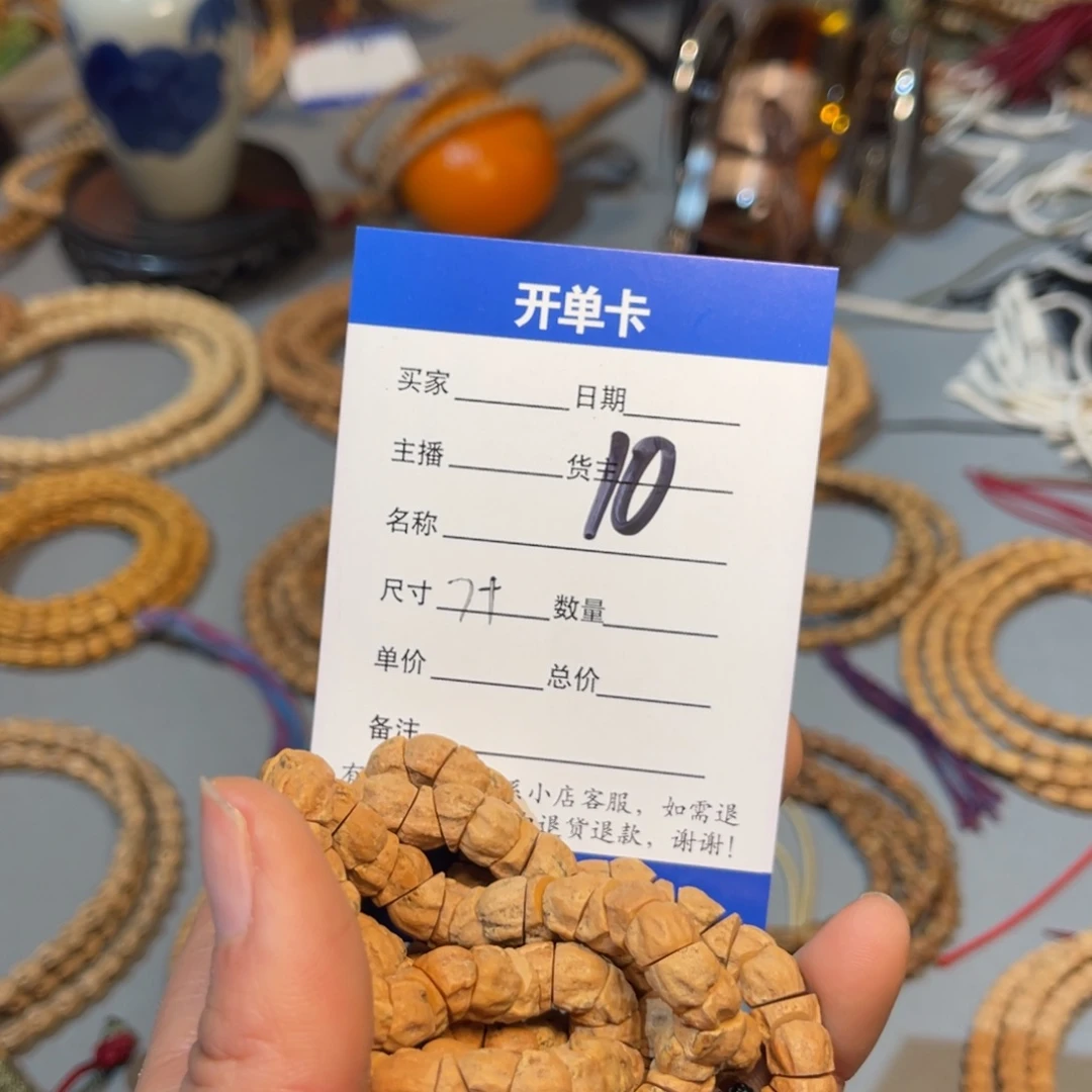 柏香籽/百香籽吊坠崔*南