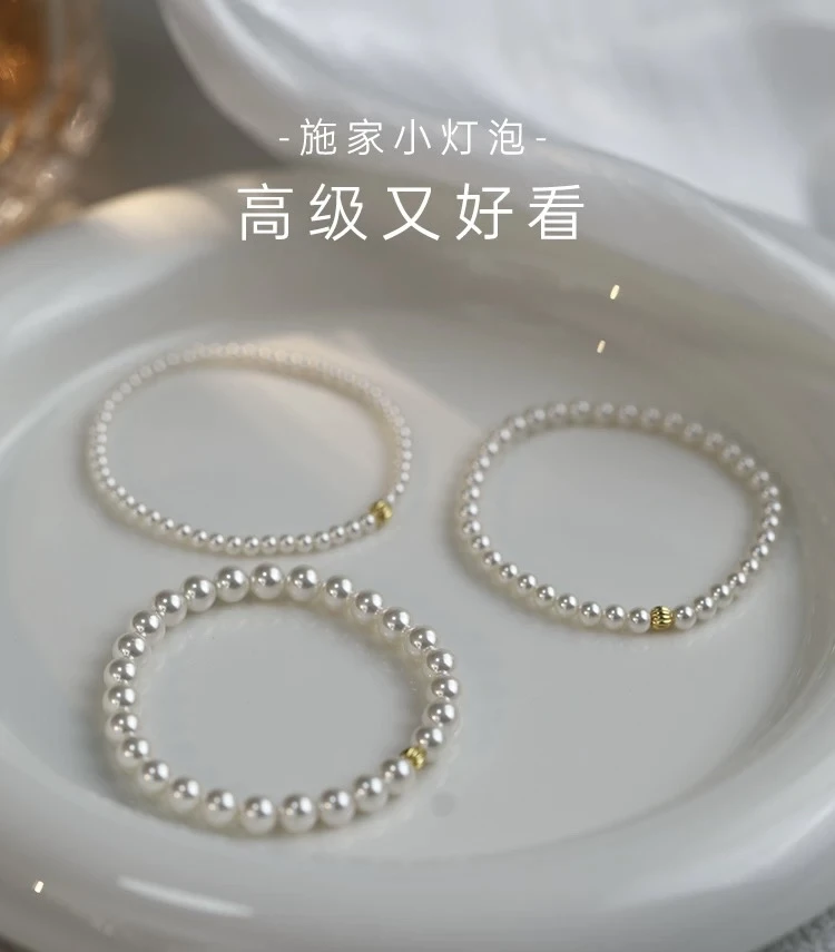合成金属手链 珠珠手链串珠气质法式高级感手串弹力绳