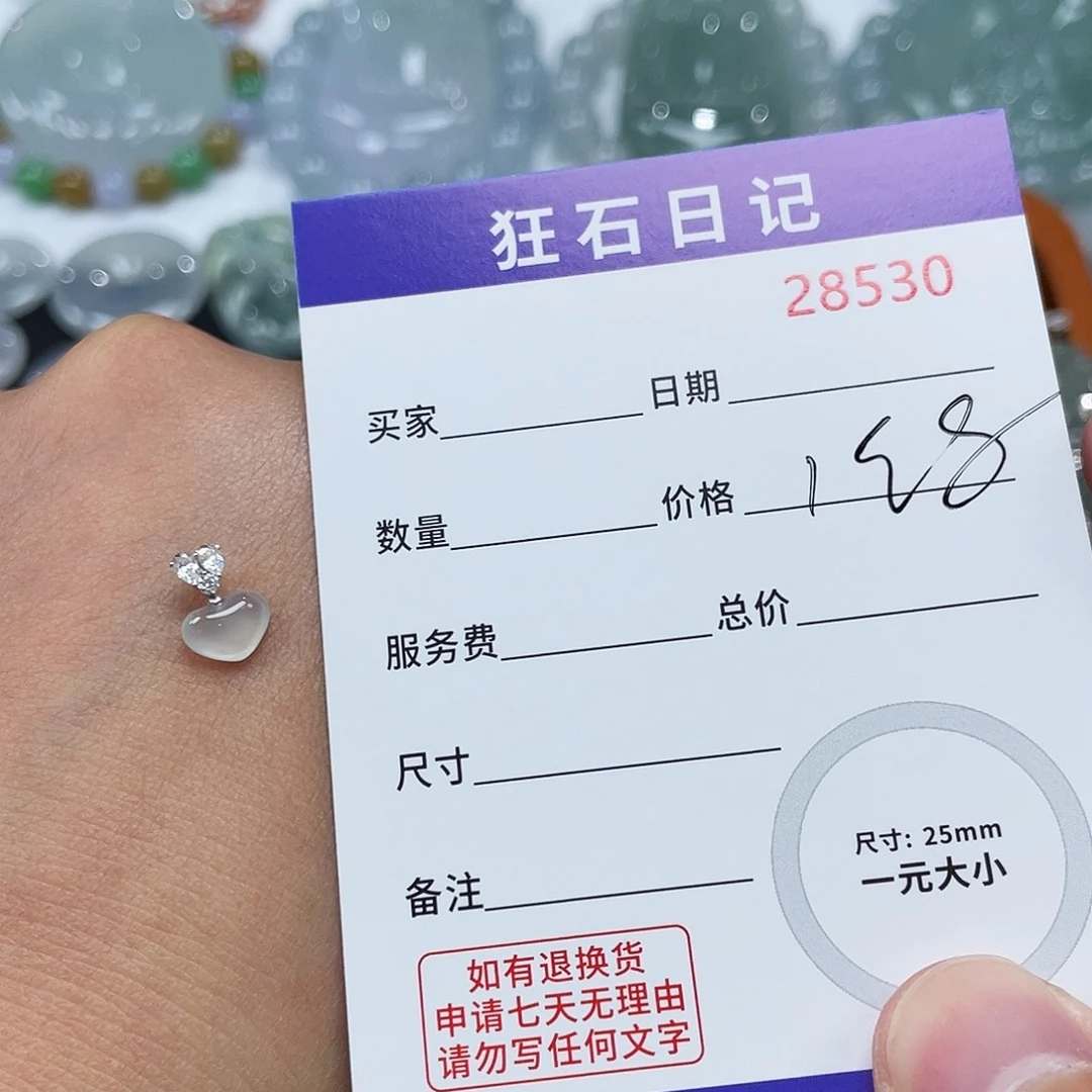 颈饰18K金镶嵌翡翠