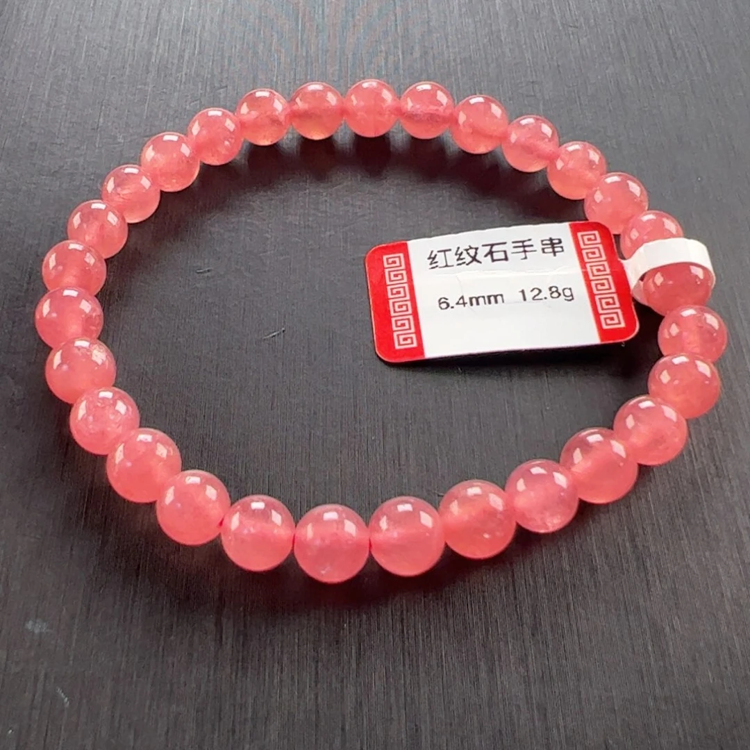 菱锰矿（红纹石）未镶嵌手串
