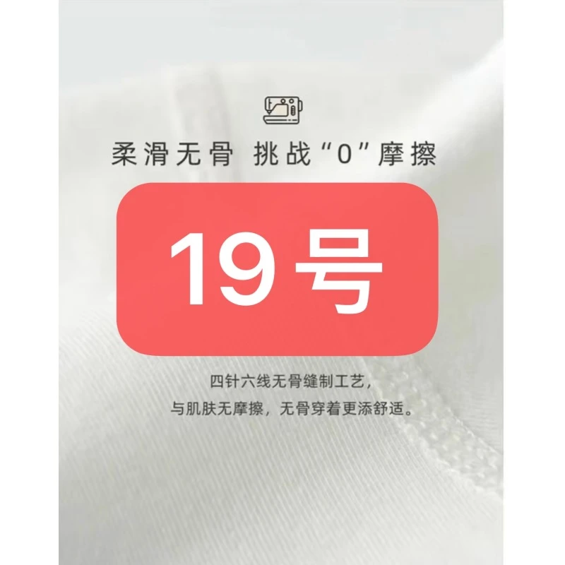【19号】燕子-A18474-将军骑马立体刺绣简约百搭男女同款短袖