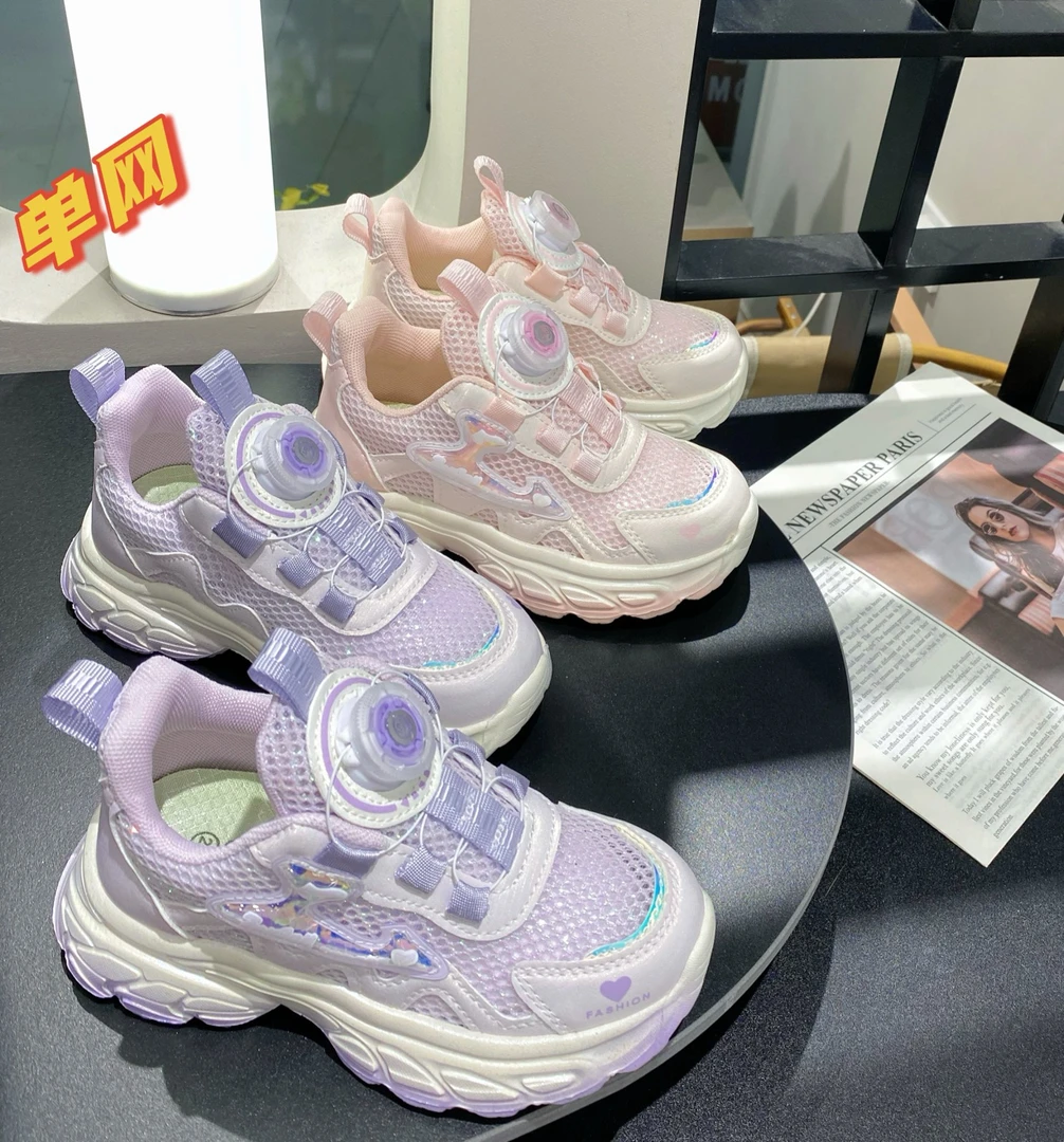 儿童女生单网运动鞋
